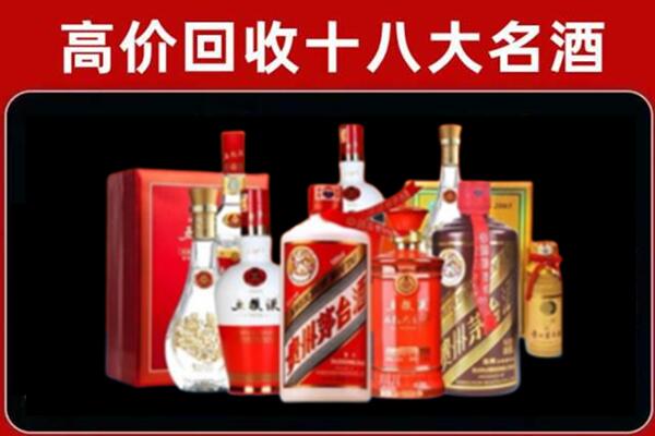 雅江回收老酒